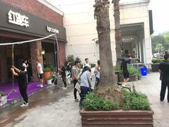 -红跑车(大学城店)