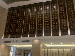 -滨州蓝海钧华大饭店(白鹭湖店)