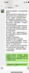 点击看大图 -SALON DE VANHADA