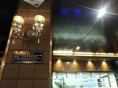 -苏先生海鲜渔庄(金桥店)