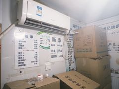 -满记烧饼(牛街东里小区一区店)