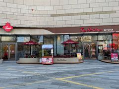 -Tims天好咖啡(北大街万象城店)