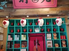 门面-长安大牌档之西安博物院文化餐厅(中贸店)