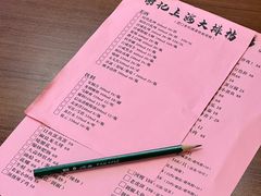 -谢记上海大排档(长寿路店)