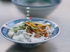 -樊记腊汁肉(竹笆市总店)