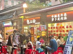 -包工仔·牛杂自助放题