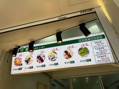 -栗酥饼(南长街店)