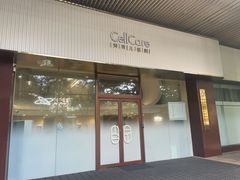 -青岛海尔洲际酒店