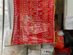 -易记皮肚面(明瓦廊店)