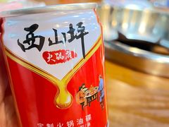 -西山坪火锅店