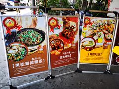 -台山美食一绝阿四台山黄鳝饭(阿四创作店)