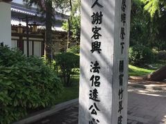 -大雁塔北广场音乐喷泉