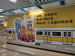 -乐乐餐厅(湘子庙街店)