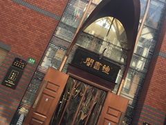 -钟书阁(松江泰晤士小镇店)