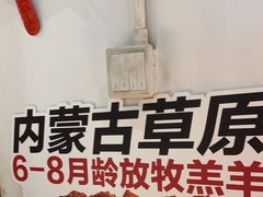 -木屋烧烤(南新店)
