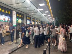 -牛街洪记小吃店(牛街店)