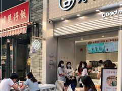 -古茗(番禺万达金街)