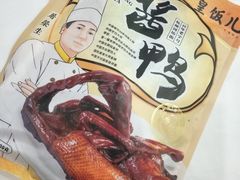 -皇饭儿·王润兴酒楼(河坊街店)