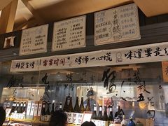 -贰醒·私房小院烧烤 (太古里店)