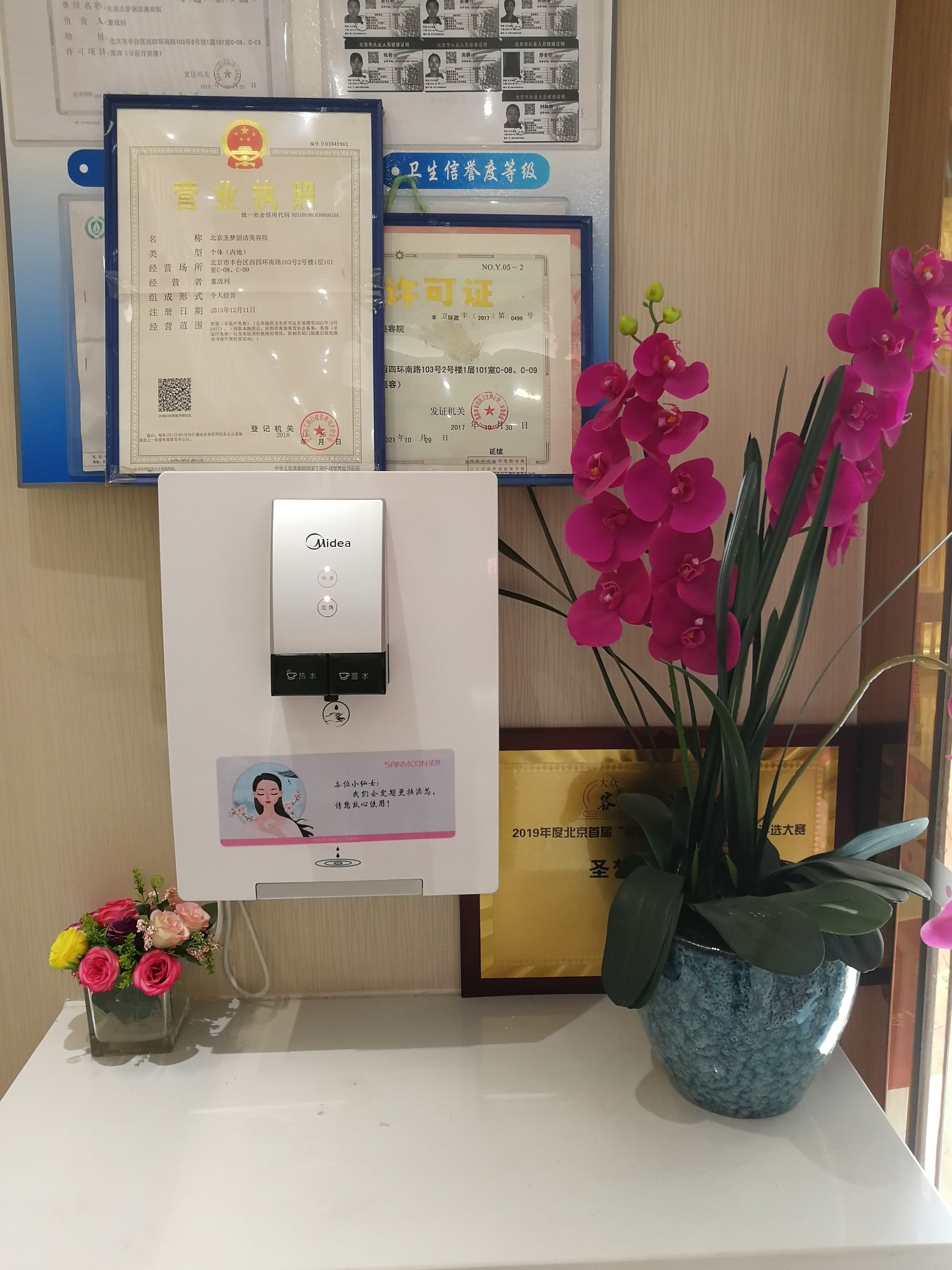 资和信是干什么的(资和信科技有限公司是做什么的)