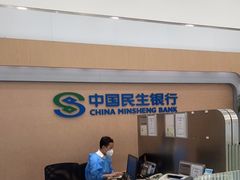 -中国民生银行(上海陆家嘴支行)