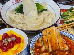 -大嘻咹biangbiang面(历史博物馆店)