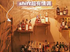 -Shift cocktail bar鸡尾酒吧