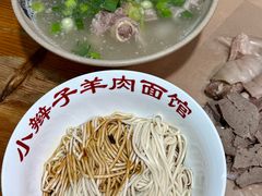 -小辫子羊肉面馆(周东店)