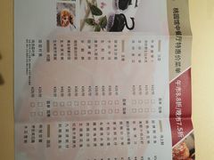 -湛江花园酒店·桃园馆