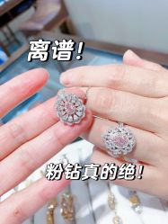 -Cindy Jewelry·钻戒·彩色宝石