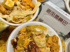 -老街鱼嘴巴(坡子街老店)