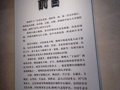 -中国客家博物馆