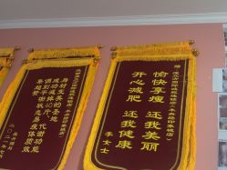 -瘦立方身材管理中心
