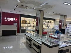 -毛源昌眼镜(新市街店)