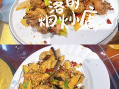 -满堂春特色餐馆