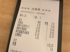 -萨莉亚意式餐厅(长安万达店)