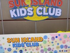 -太阳岛度假酒店