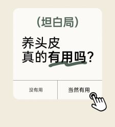 -愉己冥想·护发专门店