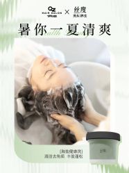 -侨治发型