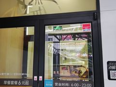 门面-肯德基(西单商场店)