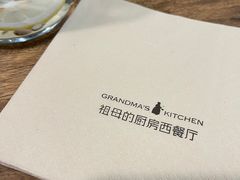 -G+KITCHEN(龙湖狮山天街店)