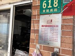 -大时代美食面馆