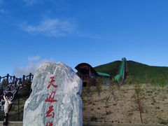 -黄河九曲第一湾