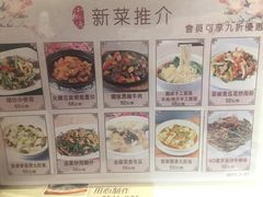 -小桃源酒家(罗湖商业城店)