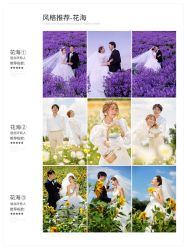 -水晶之恋婚纱摄影(北京总店)
