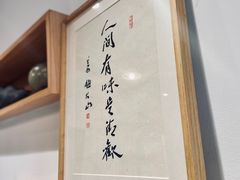 -御面斋精品面馆