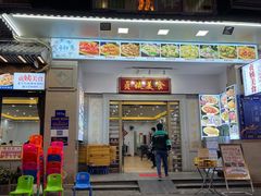 门面-贞姨美食·老字号海鲜大排档