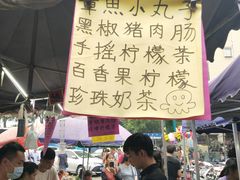 -先锋海鲜市场