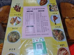 -王桂峰特色小吃(浔阳路店)