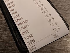 -炙柒Sekinana·精致日料(合生汇店)